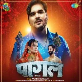 Pagal (Arvind Akela Kallu) 2024 Mp3 Song