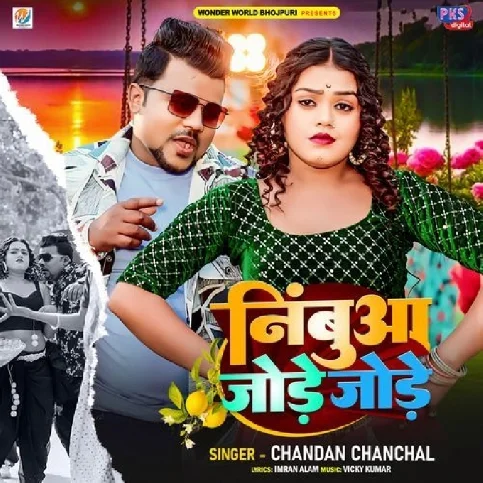 Nimbua Jode Jode (Chandan Chanchal) 2024 Mp3 Song