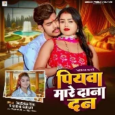 Piyawa Mare Dana Dan (Raushan Rohi, Khushi Kakkar) 2024 Mp3 Son