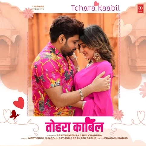 Tohara Kaabil (Rakesh Mishra, Rini Chandra) 2024 Mp3 Song