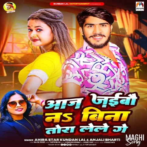 Aaj Jaibau Na Bina Tora Lele Ge (Ahira Star Kundan Lal , Anjali Bharti) 2024 Mp3 Song