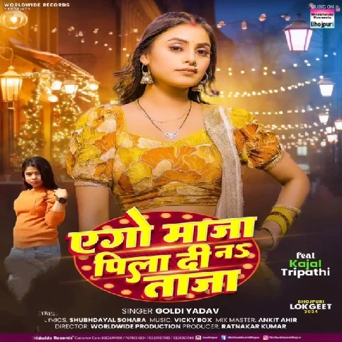 Ego Maza Pila Di Na Taza (Goldi Yadav) 2024 Mp3 Song