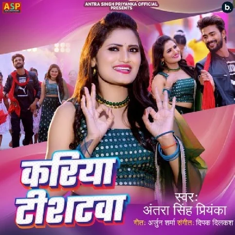 Kariya Tishatawa (Antra Singh Priyanka) 2024 Mp3 Song