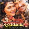 Rakhwala