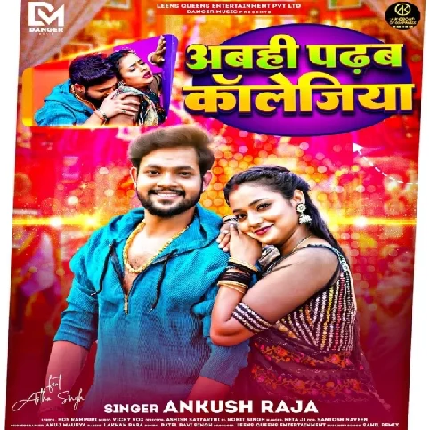 Abahi Padhab Collegiya (Ankush Raja) 2024 Mp3 Song