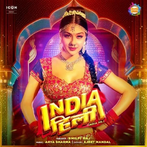 India Hili (Shilpi Raj) 2024 Mp3 Song