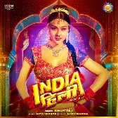 India Hili (Shilpi Raj) 2024 Mp3 Song