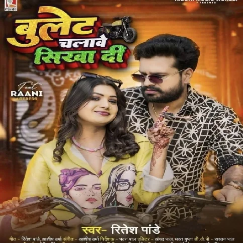 Bullet Chalawe Sikha Da (Ritesh Pandey) 2024 Mp3 Song