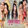 Gulab Theatre