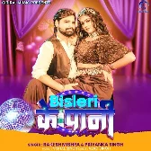 Bisleri Ke Pani (Rakesh Mishra, Priyanka Singh) 2024 Mp3 Song