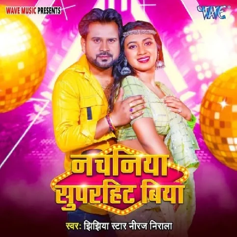 Nachaniya Superhit Biya (Niraj Nirala) 2024 Mp3 Song