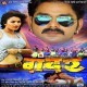 Tu Sanam Bewafa Ho Gaiylu Ho