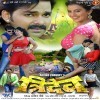 Sara Jawaniya Ke Maja