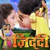Dhankutti Mil Jawani Ke