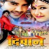 Bahe Lagi Naina Se Lor