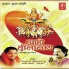 Aaho Deenanath (Sharda Sinha)