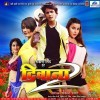 Dil Toot Gail Full HD