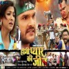 Hoth Lali Se Roti Bor Ke