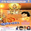 Om Suryayah Namah (Guddu Rangeela)