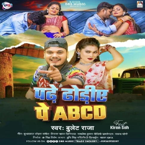 Padhe Dhodiye Pe Abcd (Bullet Raja) 2024 Mp3 Song