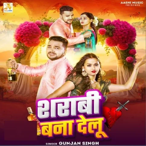 Sharabi Bana Delu (Gunjan Singh) 2024 Mp3 Song