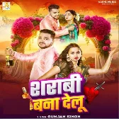 Sharabi Bana Delu (Gunjan Singh) 2024 Mp3 Song