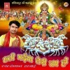 Chhathi Maiya Teri Jai Ho (Hemant Harjai)