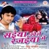 Dawai Niyan Kam Aaiti