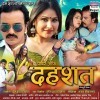 Pore Pore Chadhal