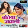 Batiya Jawani Dj Remix