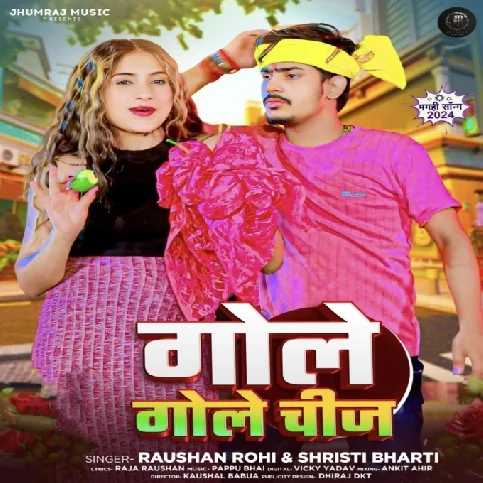 Gole Gole Chij (Raushan Rohi, Shristi Bharti) 2024 Mp3 Song