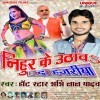 Hai Lela 2000 Ho (Lagan Matter)