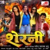 Sherni (Rani Chatterjee)
