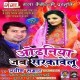 Lagan Me Chikha Da Apan Pua Ho