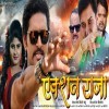 Ram Ji Tu Maf Kariha