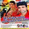 Apana Saiya Ji Ke Pet Par Lotaibu Kaise Dj Songs
