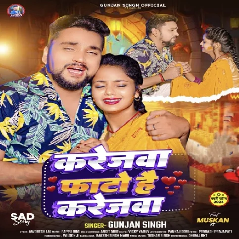 Karejwa Fato Hai Karejwa (Gunjan Singh) 2024 Mp3 Song