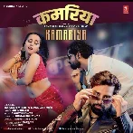 Kamariya (Rakesh Mishra, Priti Rani) 2024 Mp3 Song