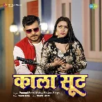 Kala Shuit (Pramod Premi Yadav, Shivani Singh) 2024 Mp3 Song