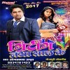 Greeting Naya Saal Ke