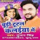Khuda Teri Kaisi Khudai