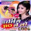 Darling Jio Le Lo
