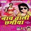Uthi Tani Batiya Li Aaj Bhar Godiya Me Sutali
