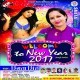 Humke Banala Aapn Lover Naya Sal Me