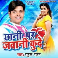 Chhani Par Jawani Kude