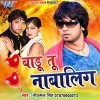 Teri Jawani Mujhko Milegi