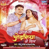 Jhankata Odhaniya Se Dil (Golu Raja, Shivani Singh) 2024 Mp3 Song