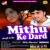 Piyawa Ke Pyar Se