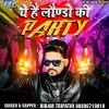 Ye Hain Laundo Ki Party