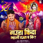 Gaura Fidaa Bhaili Raura Pa Ki (Bullet Raja) 2024 Mp3 Song 